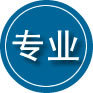 南郑区专业道路救援