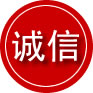 南郑区诚信救援服务