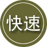 南郑区24小时道路救援