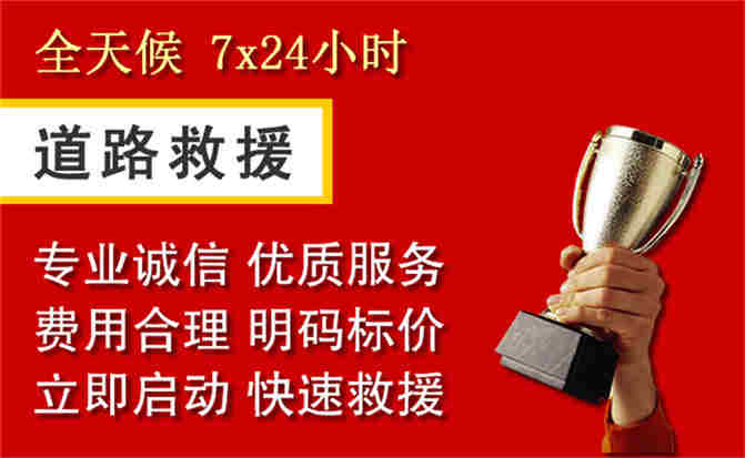 2026年秋季雨水偏多，南郑区道路救援面临多重运营难题分析