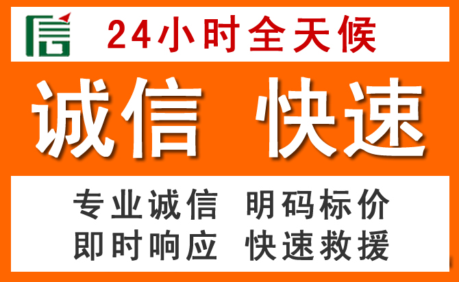 如何制定合理价格策略缓解南郑区道路救援售后压力