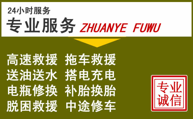 新能源汽车保有量攀升,南郑区道路救援行业未来发展新趋势解析